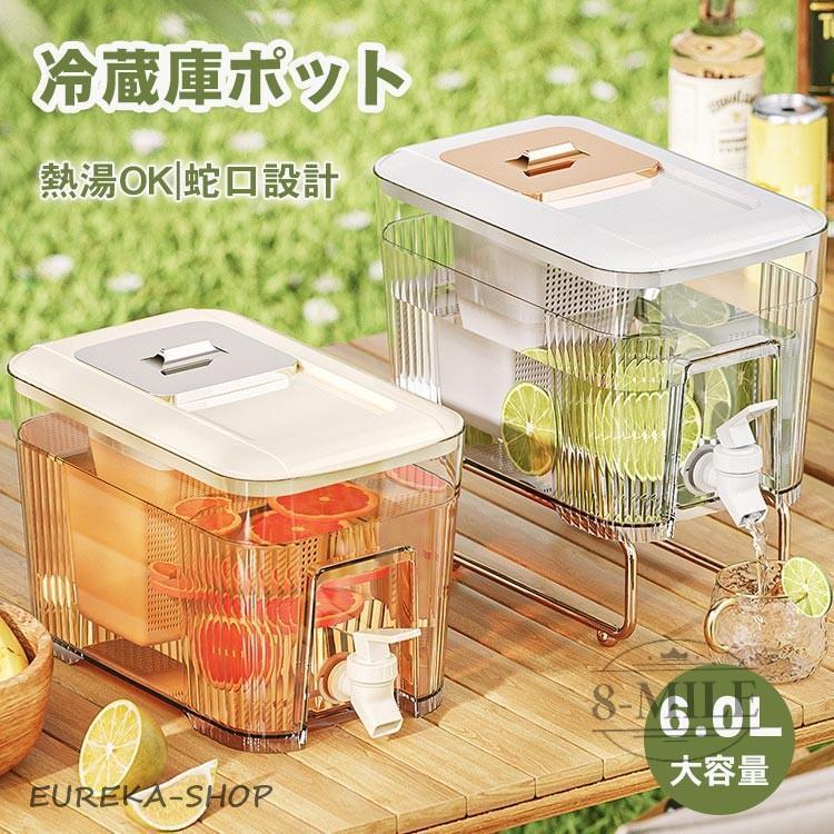冷水筒 麦茶ポット 6L 6リットル 大容量 蛇口付き 冷蔵庫 コンパクト