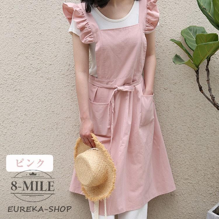 エプロン 大人可愛い 肩フリル おしゃれ お花屋 エプロンワンピース