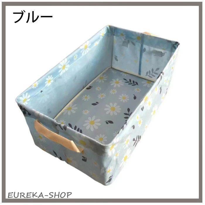 収納ボックス 布 折りたたみ ストレージボックス 47*28*20cm 花柄 衣類