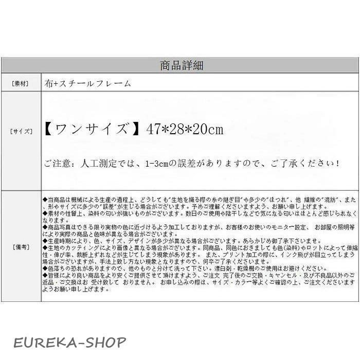 収納ボックス 布 折りたたみ ストレージボックス 47*28*20cm 花柄 衣類