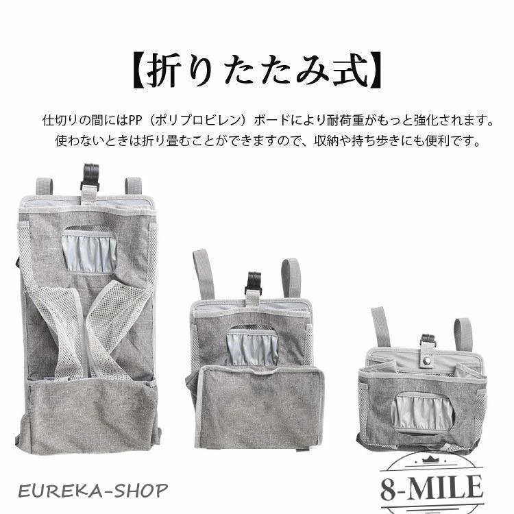 ベビーベッド収納ポケット 雑貨整理 折りたたみ式 ベビーベッド収納袋