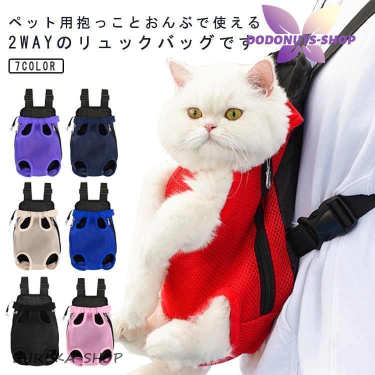 2点セット｜新品｜抱っこ紐 ドッグスリング キャリーバッグ FUNDLE｜ Amazon.co.jp: NATUYA 犬 抱っこ紐 スリング ペットバッグ