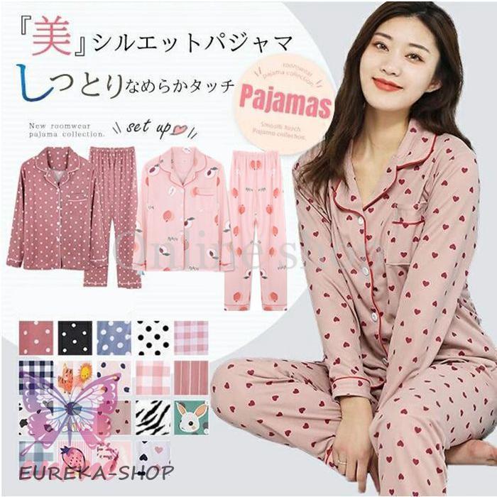 パジャマ 前開き レディース ルームウェア 上下セット 長袖 胸ポケット