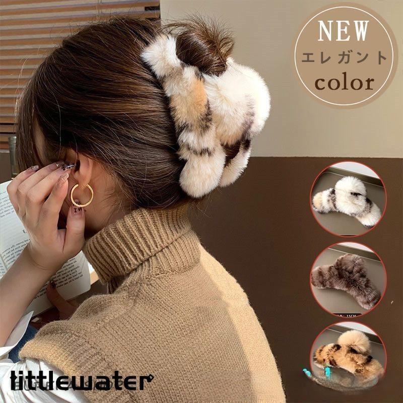 ヘアクリップ バンスクリップ 簡単アレンジ 大きめ ファー エレガント