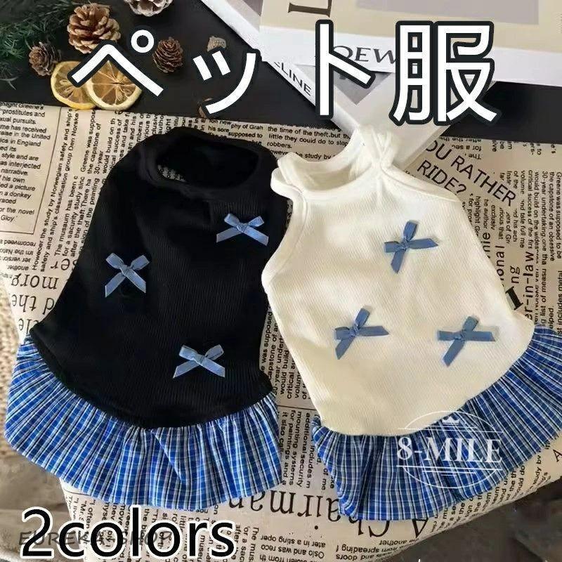 【最安値】ジェラートピケ　ビションフリーゼ　ワンピース ジェラートピケ ジェラピケ ワンピース ドッグ ビションフリーゼ