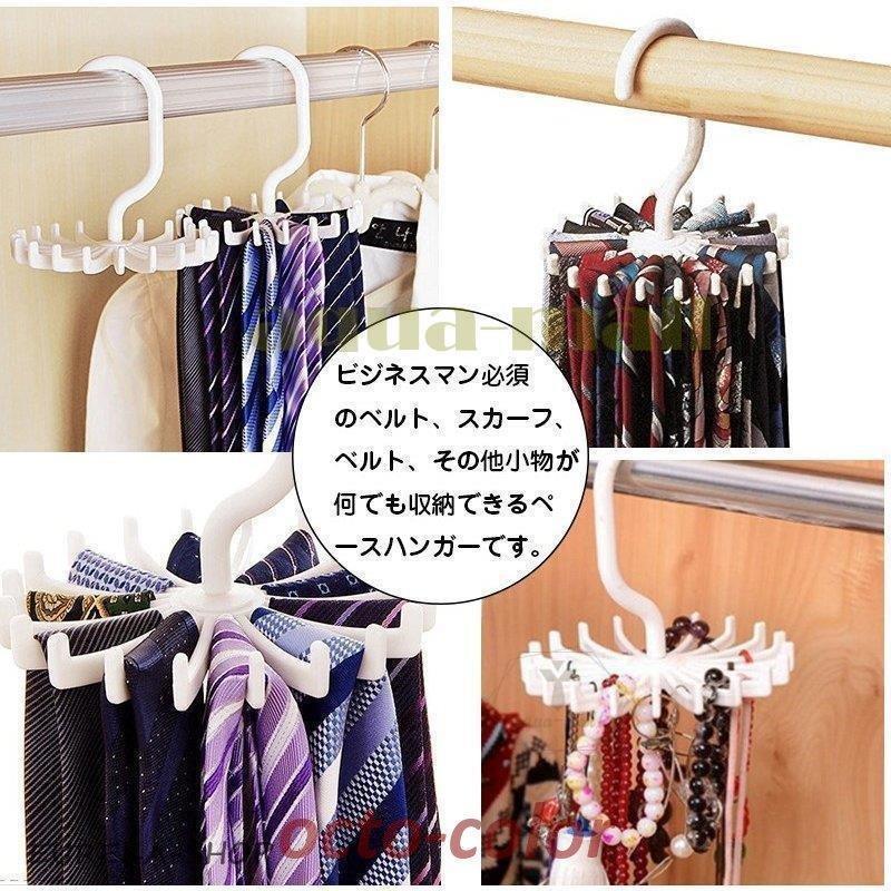 【美品・希少】ネクタイハンガー Amazon.co.jp: MIYI ハンガー 20本収納 ネクタイハンガー 収納