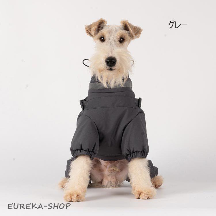 犬服 ジャケット 4本足 厚手 防寒 一体型 犬 ベスト コート 猫 小型犬