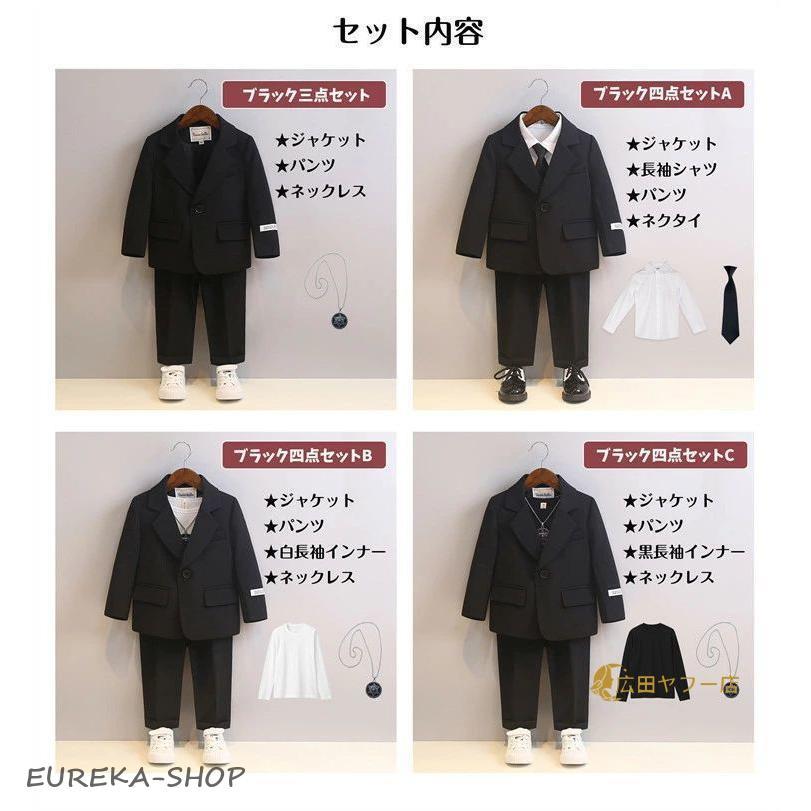 子供服 グリーン ピンク ブラック フォーマルスーツ 男の子 キッズ