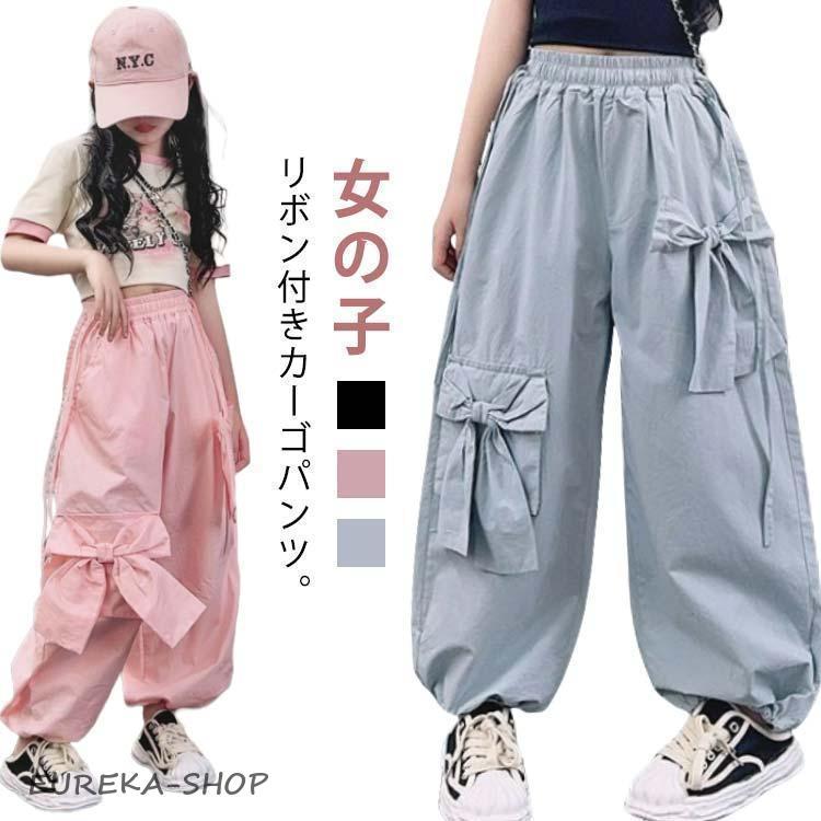 ダンス 夏服 リボン付きパンツ 子ども ワイドパンツ 長ズボン 裾ゴム