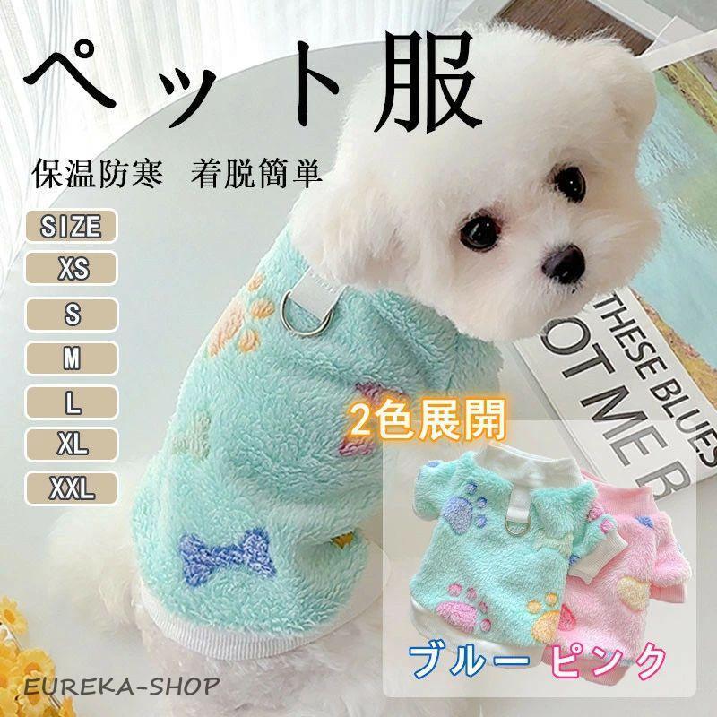 2026年1月】ビションフリーゼ（gelato pique）のおすすめ人気