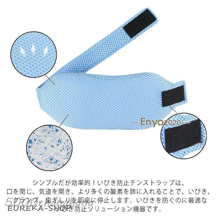 いびき軽減 グッズ いびき 鼻呼吸 鼻 睡眠グッズ 喉 対策 いびき予防