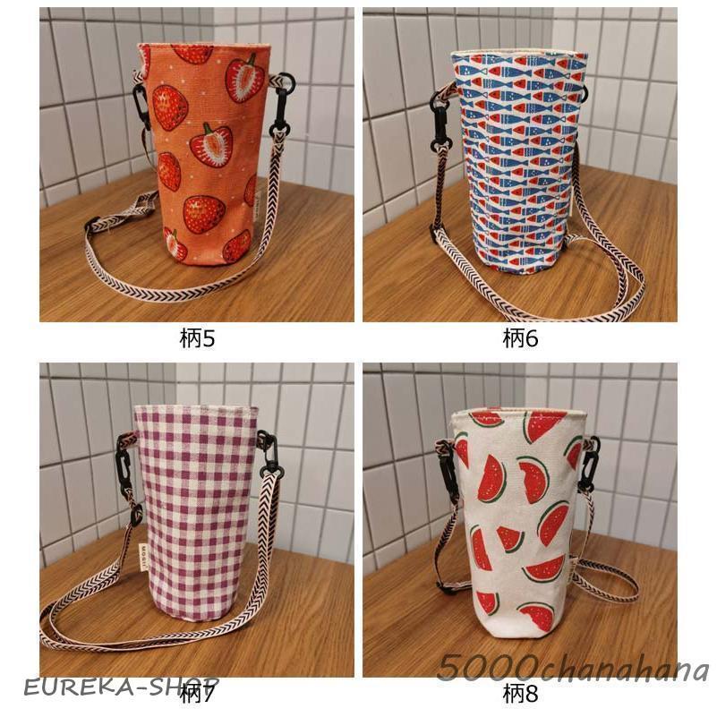 ペットボトルホルダー ボトルカバー 600ml ショルダー ペットボトル