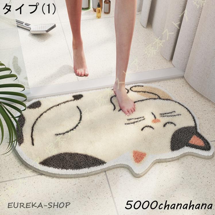 玄関マット 屋外 かわいい 泥落とし おしゃれ 洗える 薄型 猫 北欧 60
