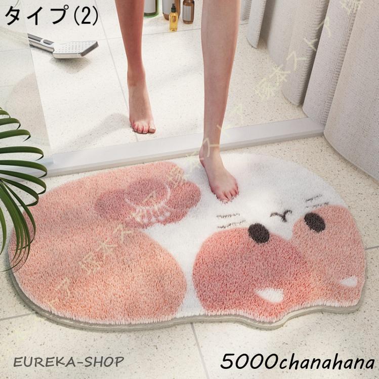 玄関マット 屋外 かわいい 泥落とし おしゃれ 洗える 薄型 猫 北欧 60