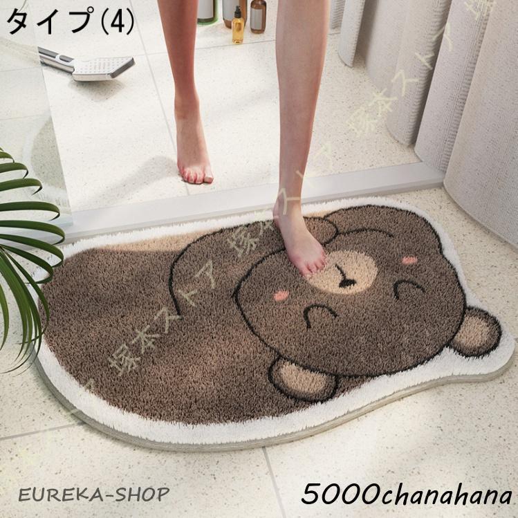 玄関マット 屋外 かわいい 泥落とし おしゃれ 洗える 薄型 猫 北欧 60