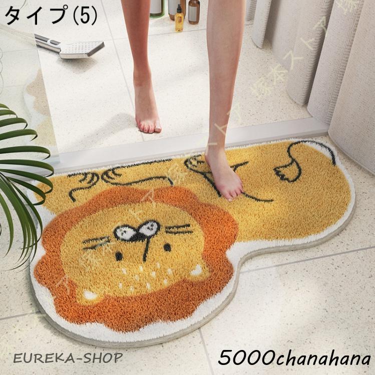 玄関マット 屋外 かわいい 泥落とし おしゃれ 洗える 薄型 猫 北欧 60