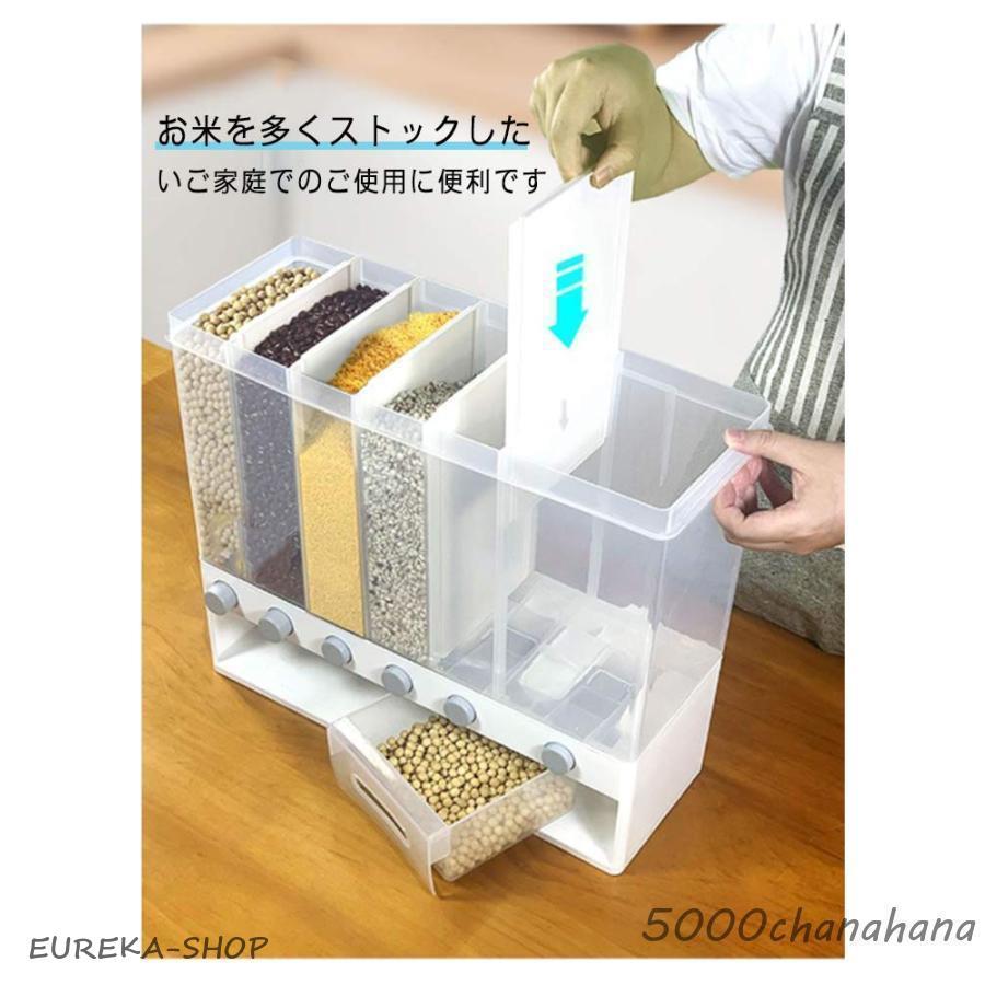 米びつ 米櫃 計量米びつ ライスストッカー 保存容器 仕切り 6kg スリム