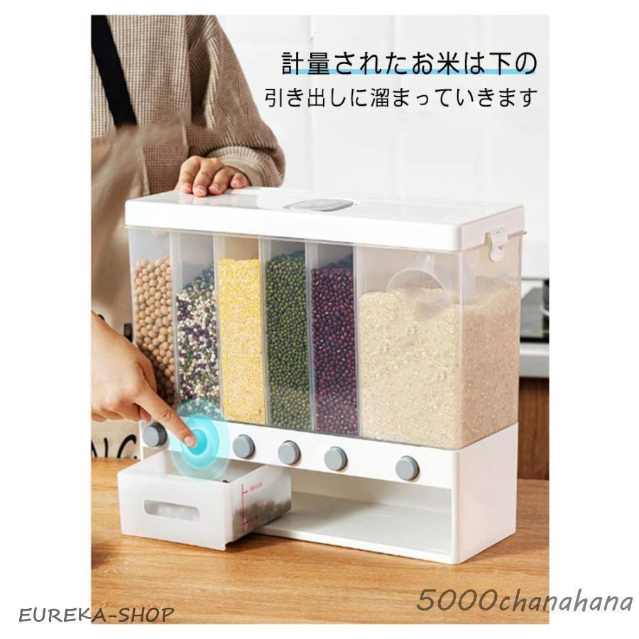 米びつ 米櫃 計量米びつ ライスストッカー 保存容器 仕切り 6kg スリム