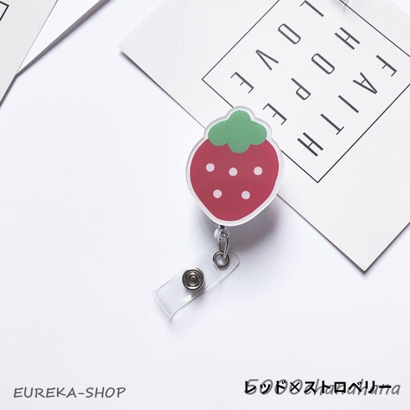 リールキークリップ コードリール ストラップ 伸縮 伸びる 名札 ID