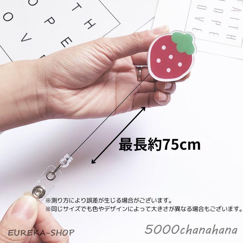 リールキークリップ コードリール ストラップ 伸縮 伸びる 名札 ID