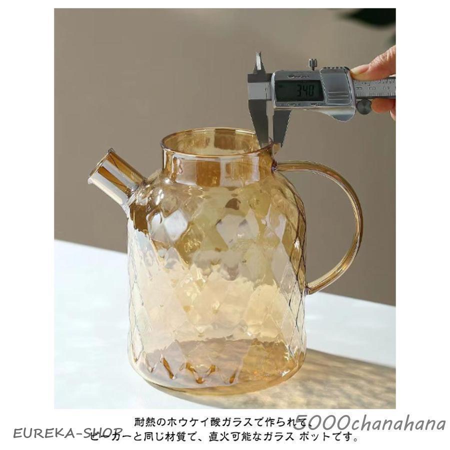 直火 冷水筒 1800ML 1L 18L 1000ml 耐熱 ティーポット 北欧 ガラス