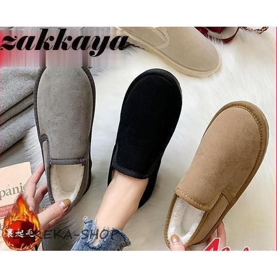 ムートンブーツ レディース ボアパンプス パンプス ショートブーツ 内 
