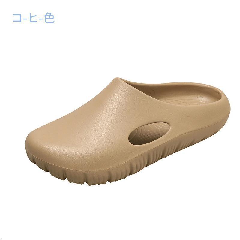 サンダル サボサンダル レディース メンズ ベランダ EVAサボサンダル