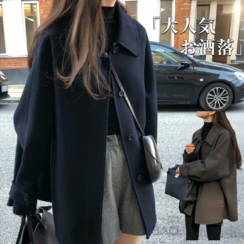 ロング ウールコート レディース カシミヤ ウール アウター ロング丈 