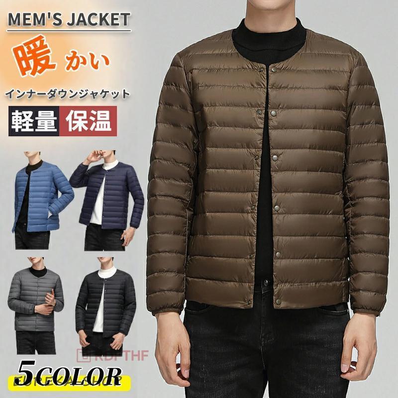 2025秋冬新作 インナーダウン ジャケット メンズ クルーネック 長袖