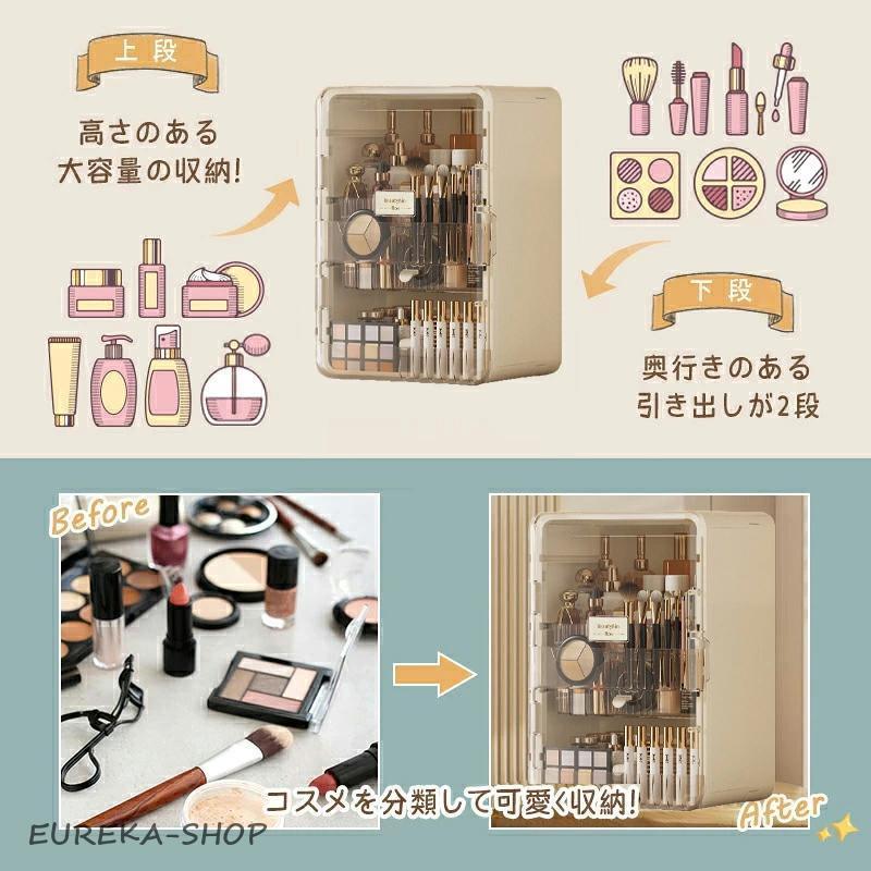 メイクボックス 大容量 コスメ収納 メイク収納 メイクケース コスメ