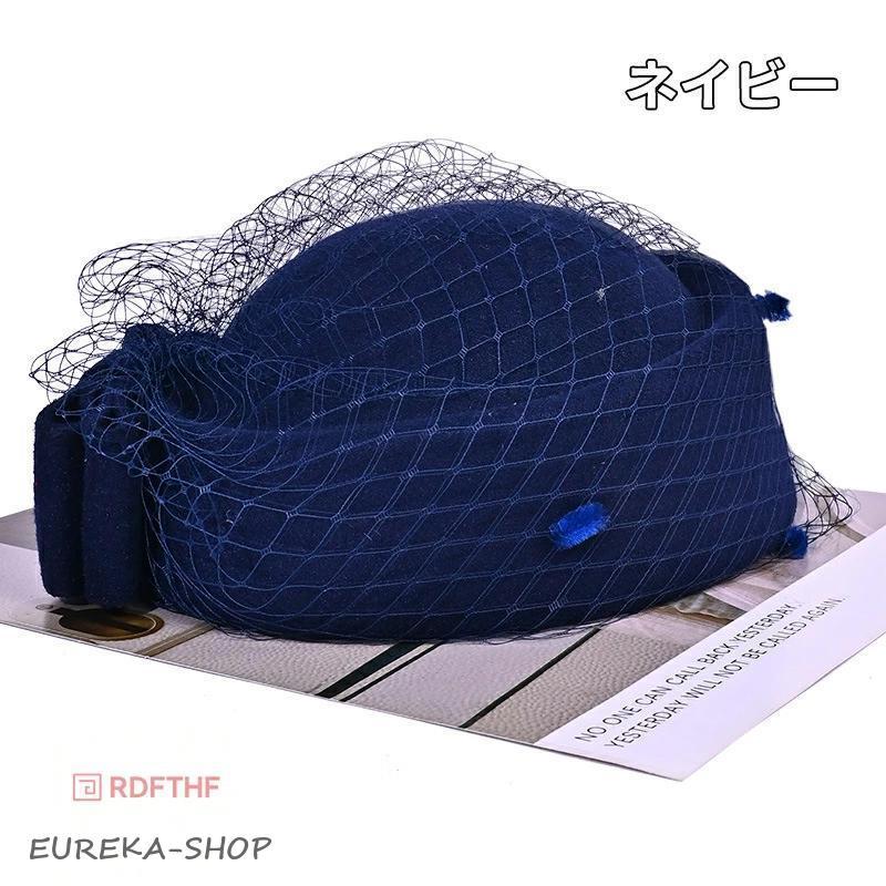 トーク帽 カクテル帽 上品 トークハット ベール付き ウェディング