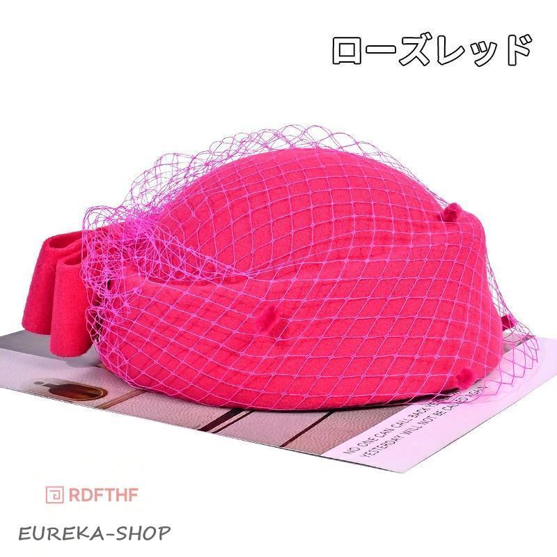 トーク帽 カクテル帽 上品 トークハット ベール付き ウェディング