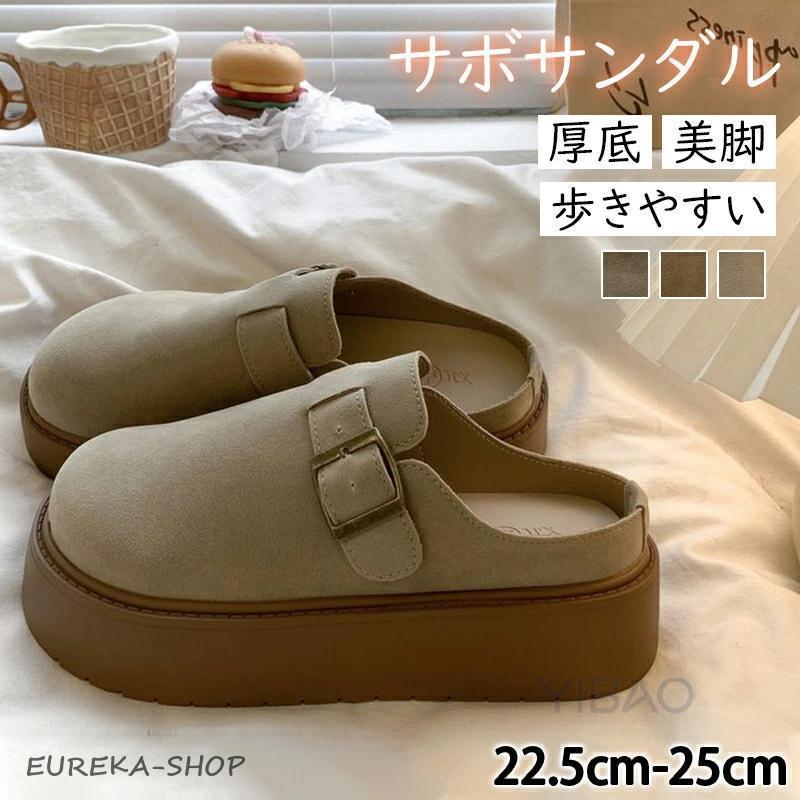 スリッポン サボサンダル 厚底 レディース 冬 秋 サンダル 歩きやすい