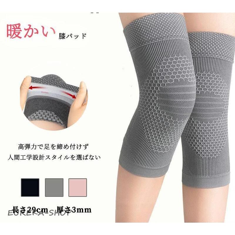 膝サポーター 薄手 しっかり ロング 保温 スポーツ 蒸れない