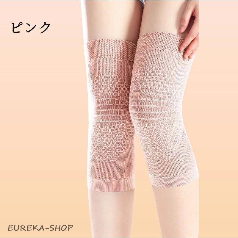 膝サポーター 薄手 しっかり ロング 保温 スポーツ 蒸れない
