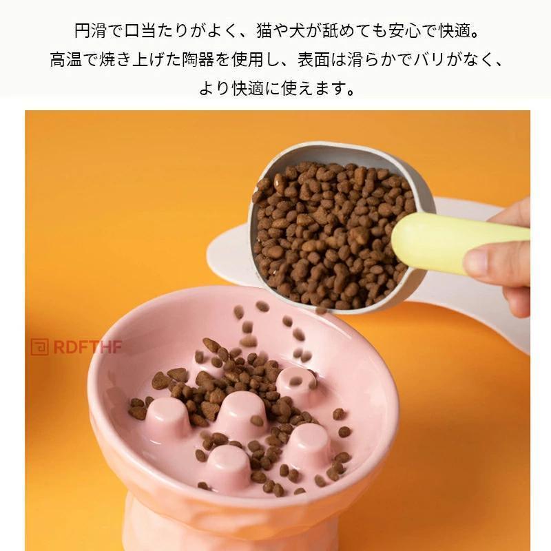 ペットボウル 早食い防止 食器 猫 陶器 犬用 猫用 ペット フードボウル