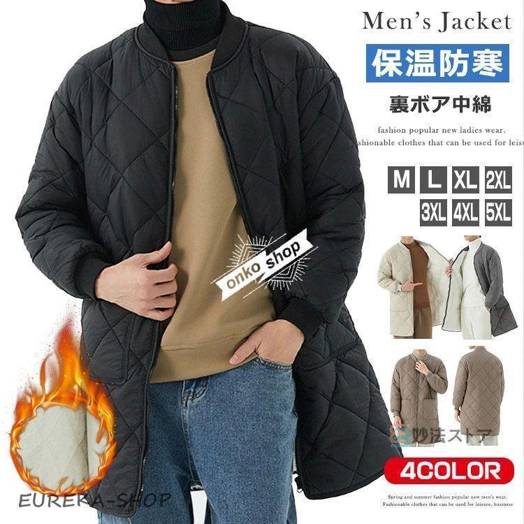 ビジネス キルティング ジャケット コート メンズ 中綿ジャケット 裏