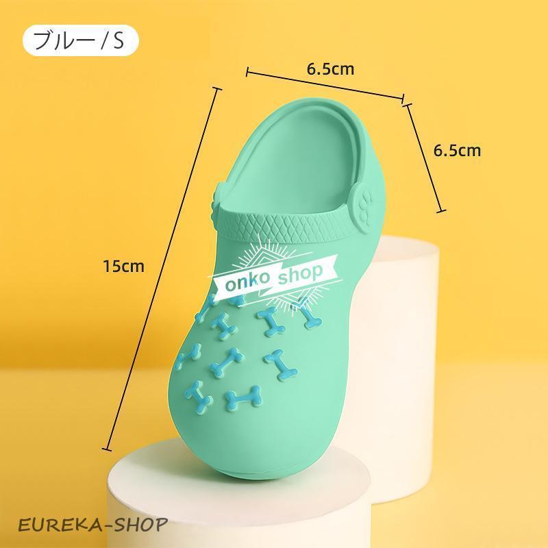 犬用おもちゃ 音が鳴る ラテックス製スリッパ型 噛むおもちゃ 小型犬