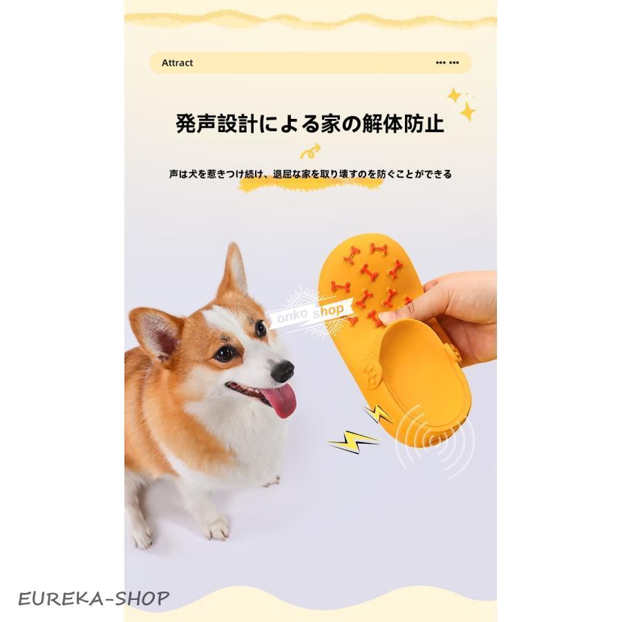 犬用おもちゃ 音が鳴る ラテックス製スリッパ型 噛むおもちゃ 小型犬