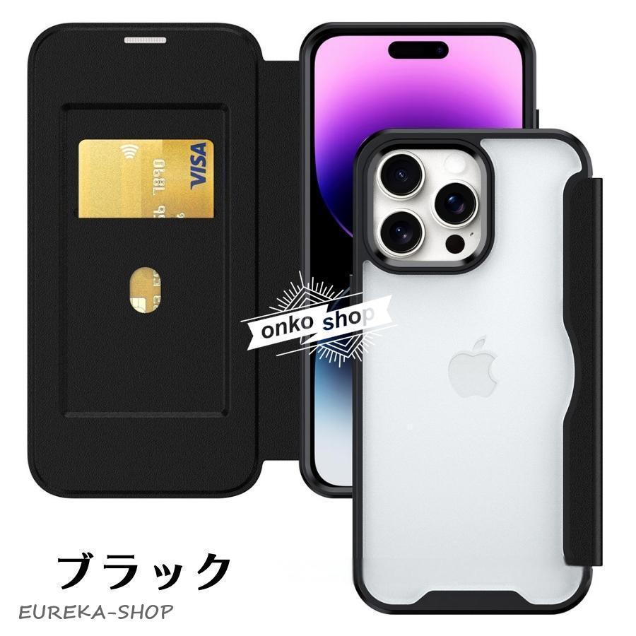 iPhone 17 ケース 手帳型 透明 iphone16 手帳型ケース 背面クリア