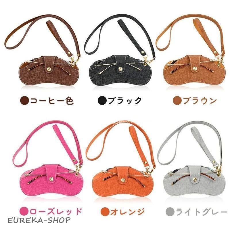 メガネケース ストラップ付き 首掛け 持ち運び便利 眼鏡カバー メガネ