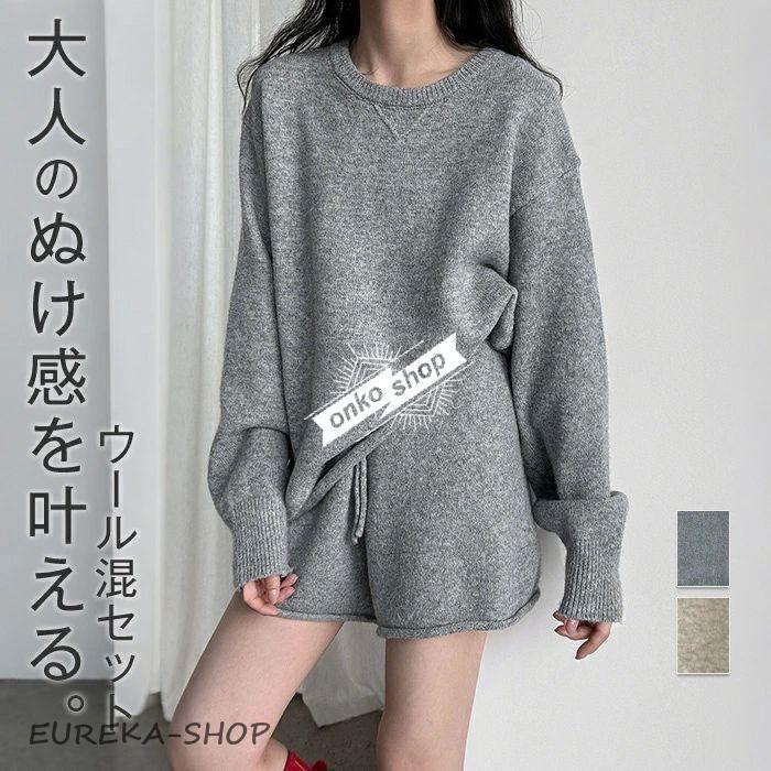 セットアップ ショートパンツ レディース きれいめ ウール ウール混