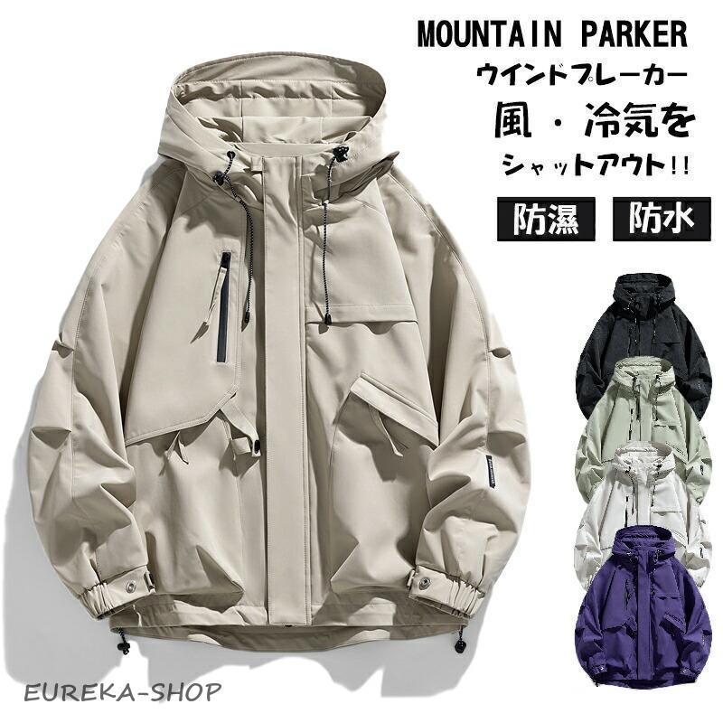 2026年2月】ウィンドブレーカーのおすすめ人気ランキング - Yahoo