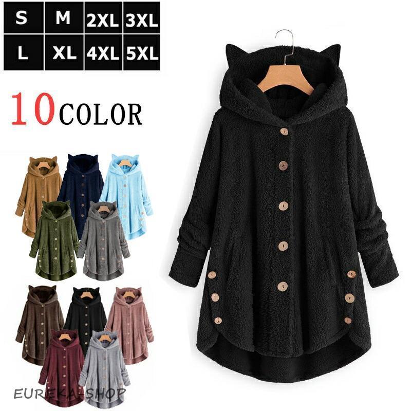 ブラックタートルネックルームウェア 猫耳ポケット付き 猫耳 パジャマ 部屋着 もこもこ ルームウェア レディース 春秋冬服