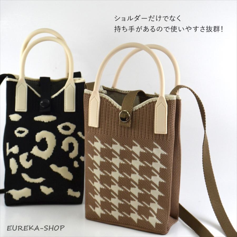 スマホショルダー スマホ ポーチ スマホポシェット ニットバッグ