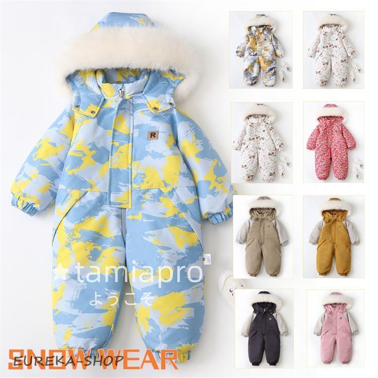 スノーウェア ベビー キッズ スノーボードウェア 撥水 ジャンプスーツ