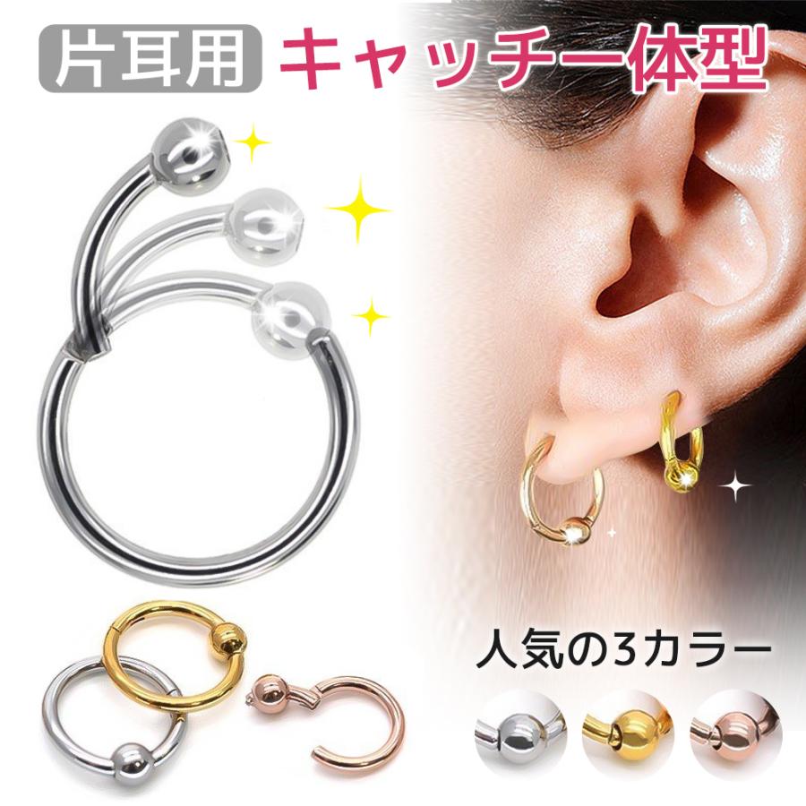 2個セット)イヤリング ピアス 金属アレルギー対応 ホールピアス 2個セット)イヤリング ピアス 金属アレルギー対応 ホールピアス