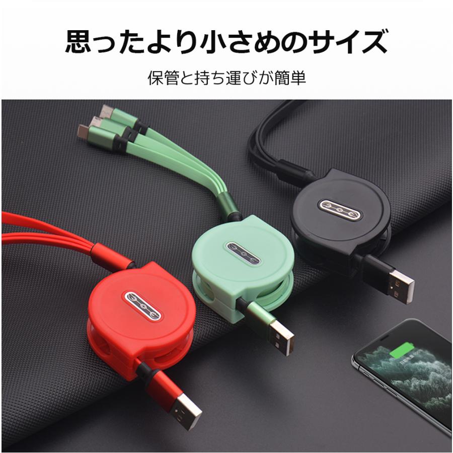 3in1 充電ケーブル 巻き取り iPhone 15/14 ケーブル USBケーブル 3in1 充電ケーブル 巻き取り iPhone 15/14 ケーブル USBケーブル