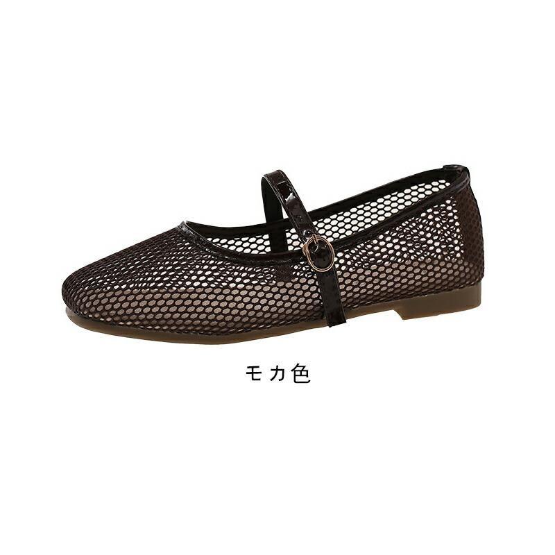 メッシュパンプス パンプス 透ける フラット バレエシューズ ペタンコ