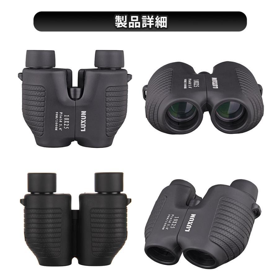 双眼鏡10倍 Amazon | UBeesize 双眼鏡 10倍42x12 HD高倍率 42mm口径【視覚体験への